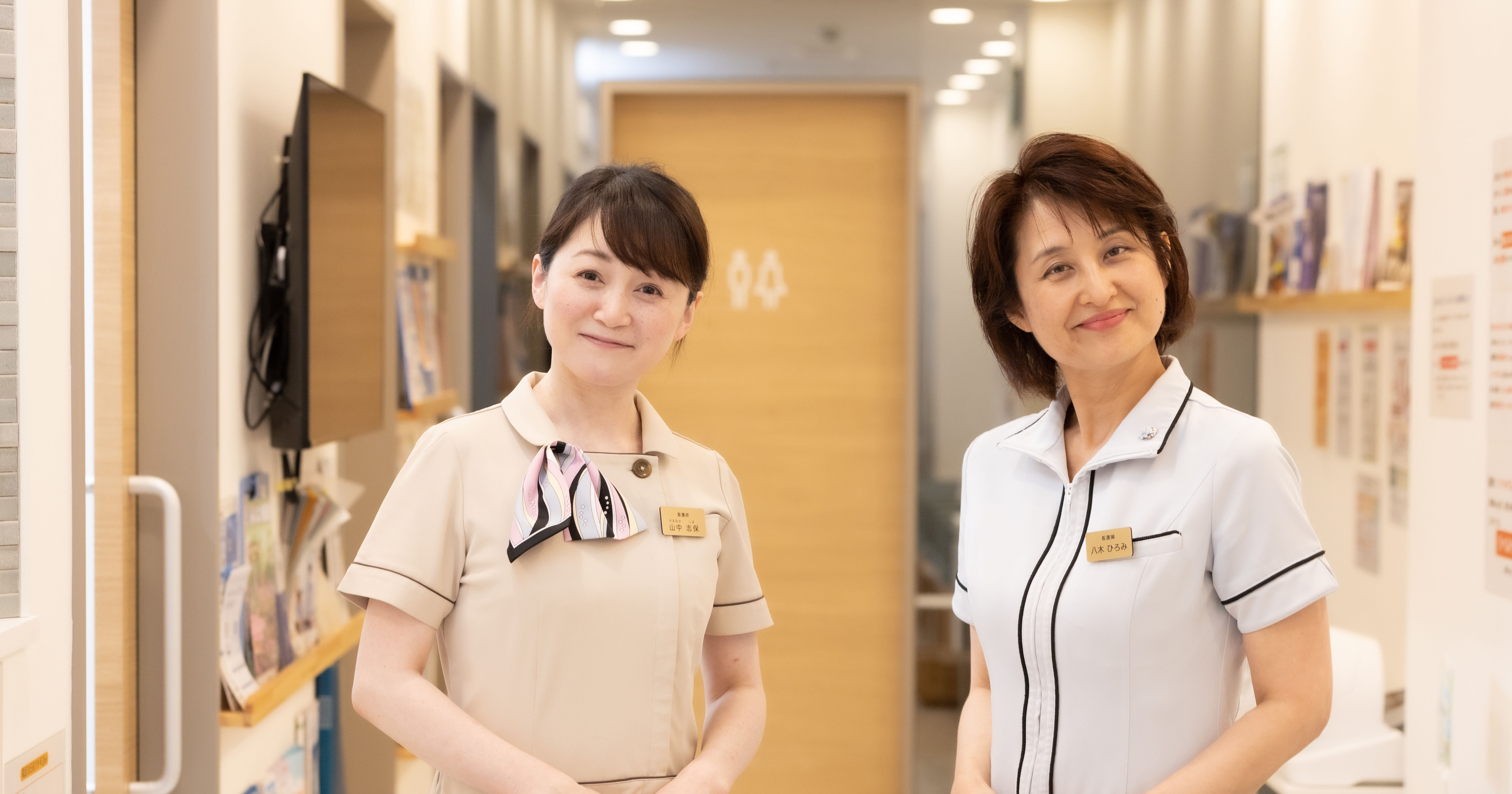 田園都市高血圧クリニック かなえ 院長：米山喜平