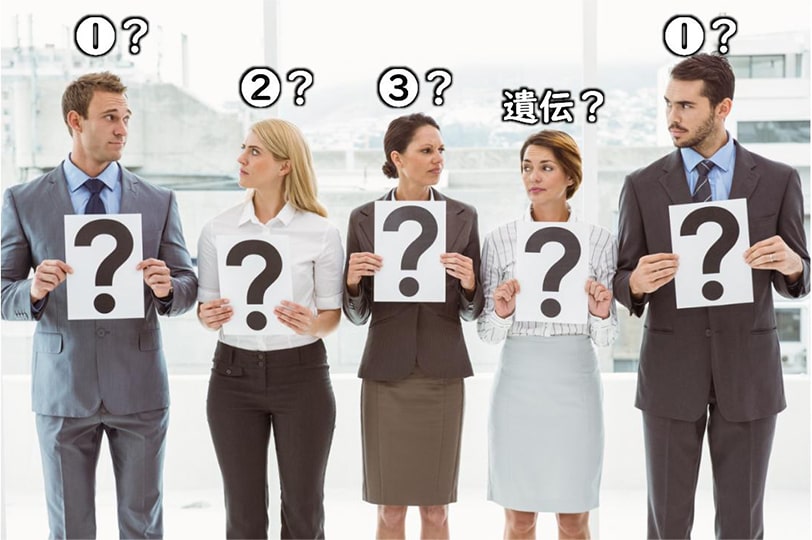 原因は人それぞれ