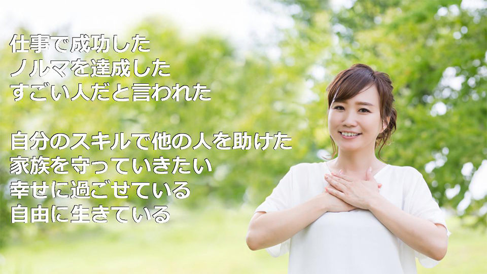 皆様が心身ともに健康に過ごせるようにサポートします