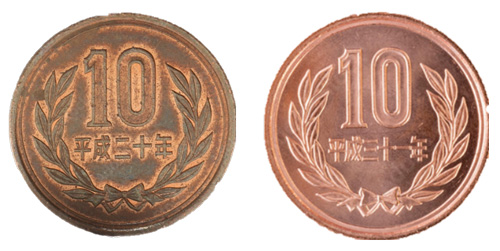 10円玉